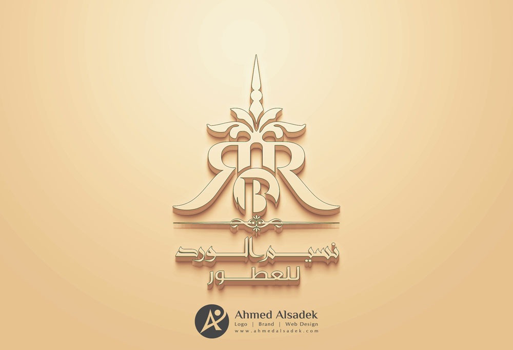 تصميم شعار نسيم الورد للعطور الرياض السعودية 2