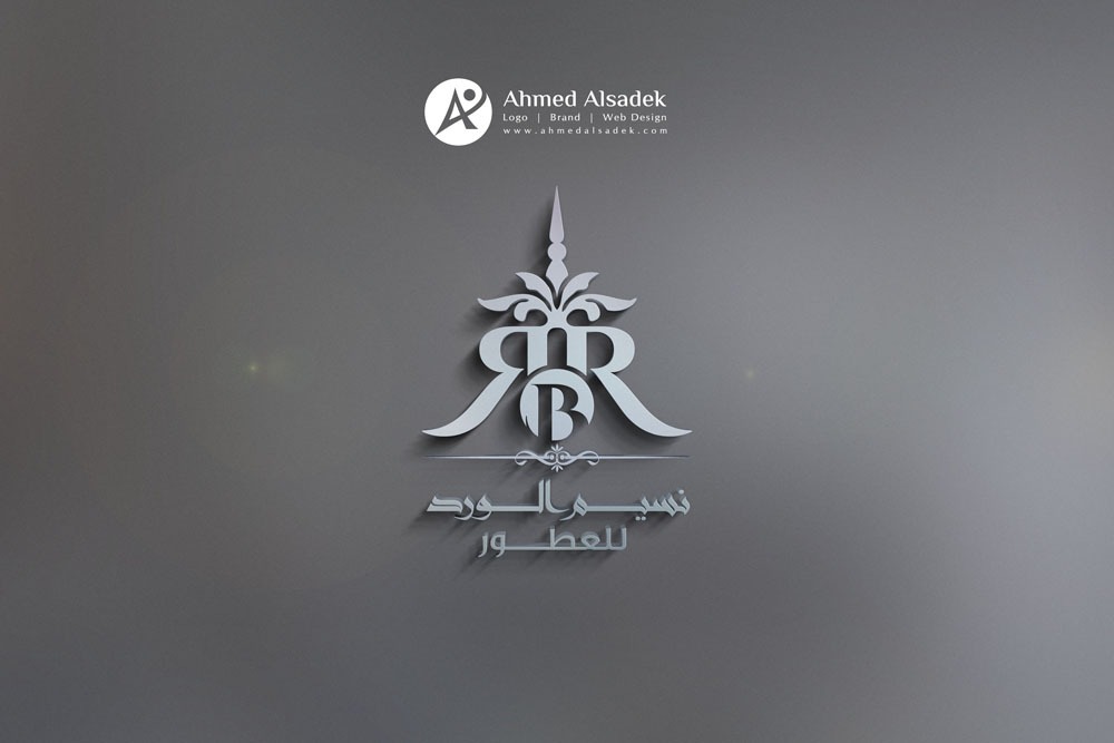 تصميم شعار نسيم الورد للعطور الرياض السعودية 3