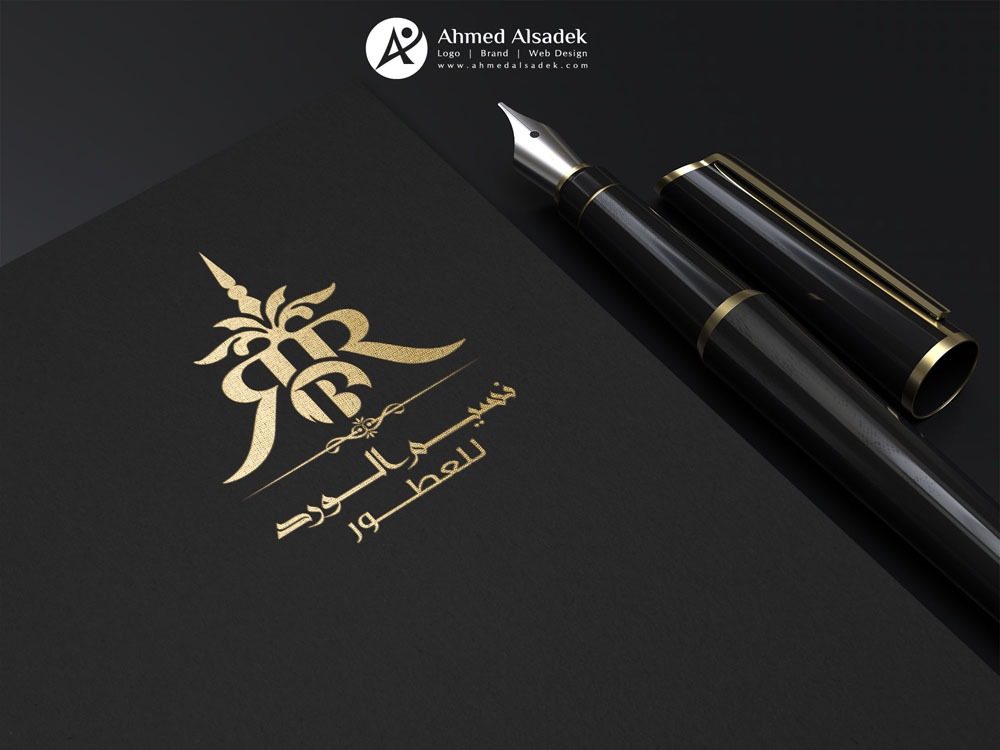 تصميم شعار نسيم الورد للعطور الرياض السعودية 4