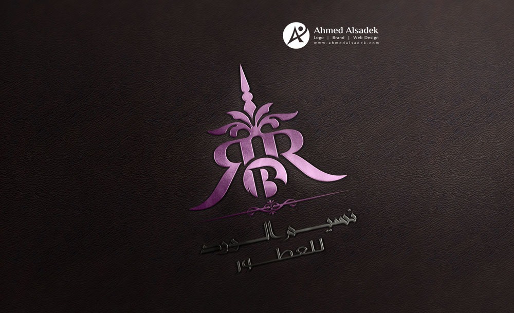 تصميم شعار نسيم الورد للعطور الرياض السعودية 6