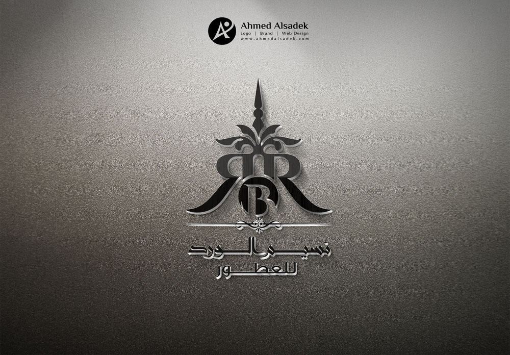 تصميم شعار نسيم الورد للعطور الرياض السعودية 7