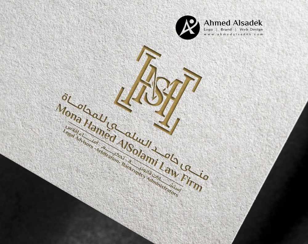 تصميم شعارمكتب مني حامد السلمي للمحاماة السعودية 3