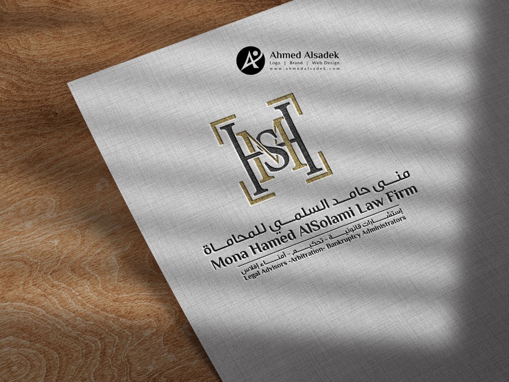 تصميم شعارمكتب مني حامد السلمي للمحاماة السعودية 4
