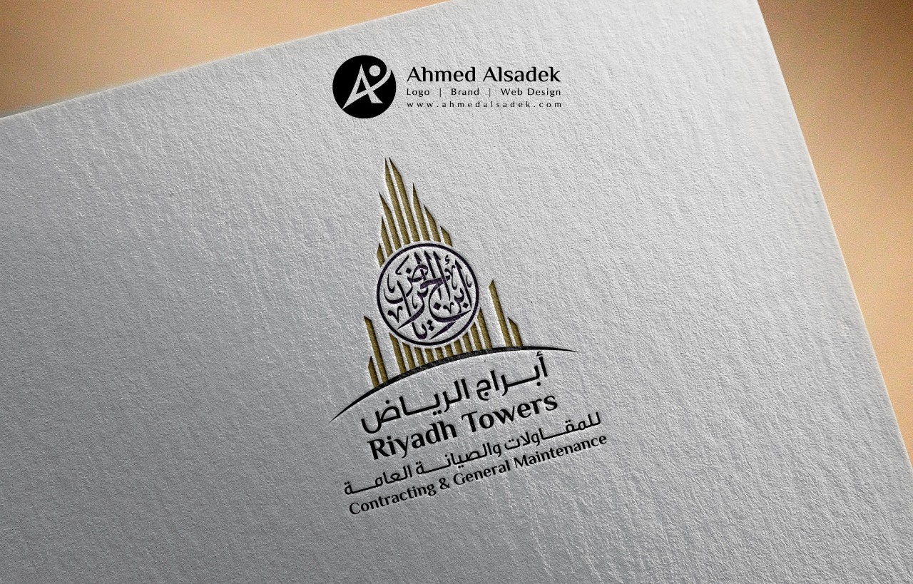 تصميم شعار ابراج الرياض للمقاولات في الامارات 5