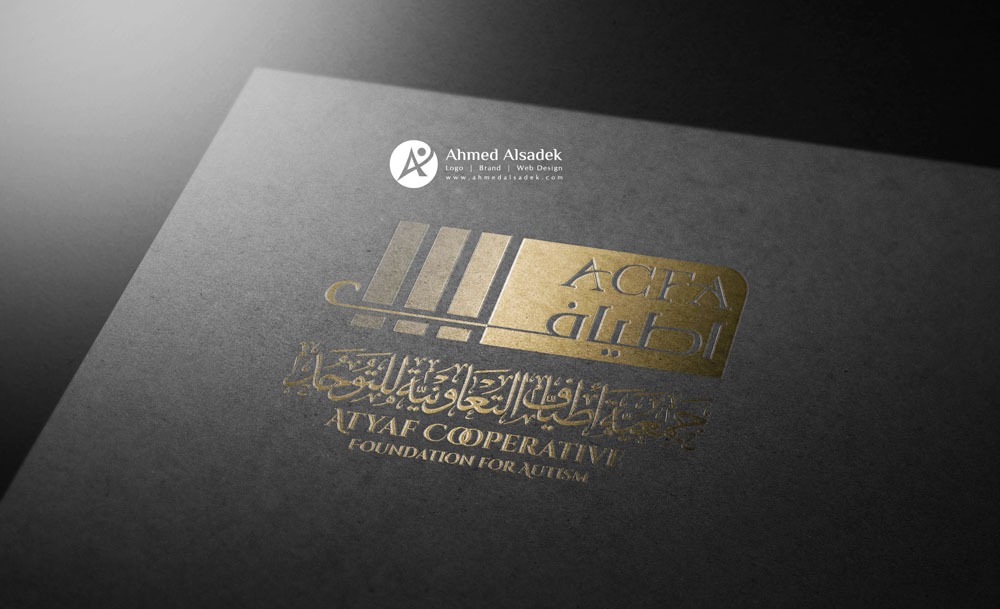 تصميم شعار اطياف في المدينة المنورة السعودية 2