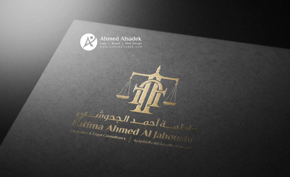 تصميم شعار المحامية فاطمة أحمد الجحوشي للمحاماة ابوظبي الأمارات 7