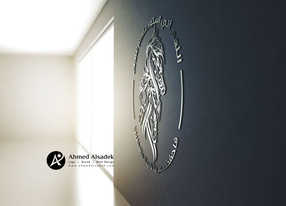 تصميم شعار خيل بلخط العربي في ابو ظبي 6