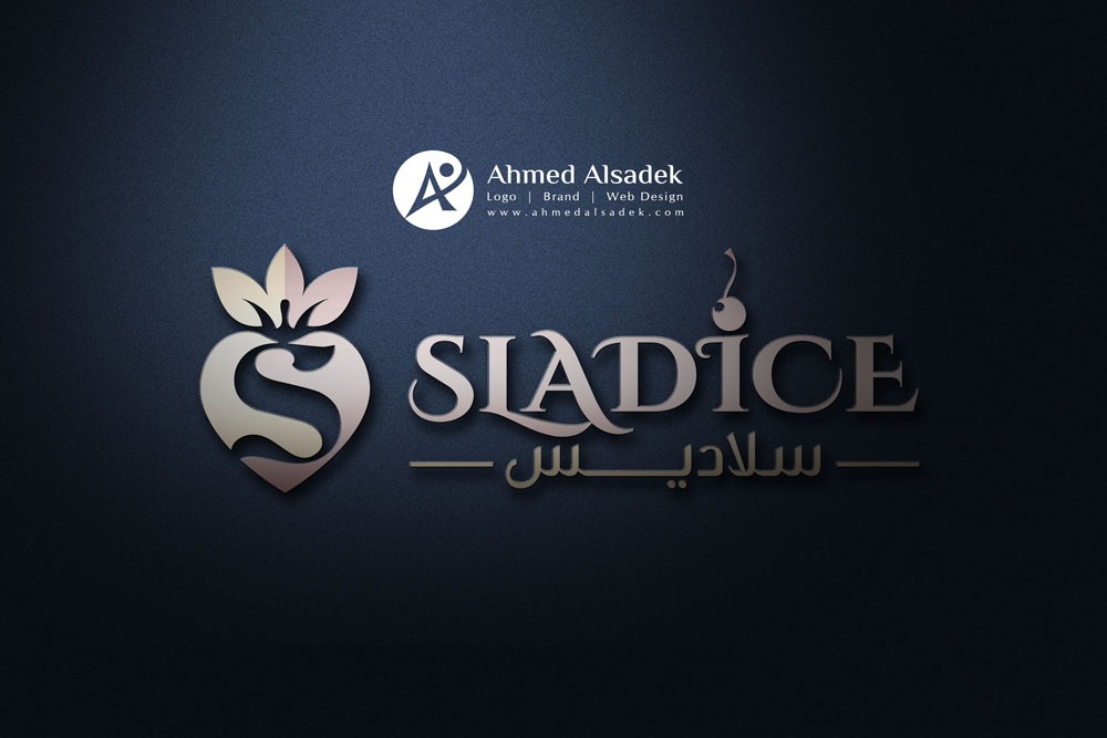 تصميم شعار سلاديس في الكويت للحلويات 2