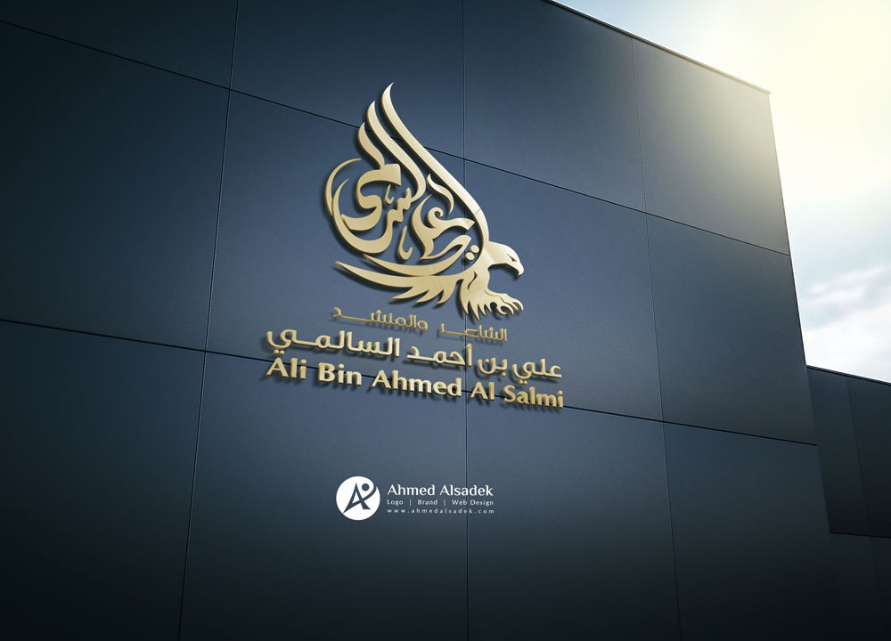 تصميم شعار شركة الشاعر والمنشد في الرياض السعودية 3