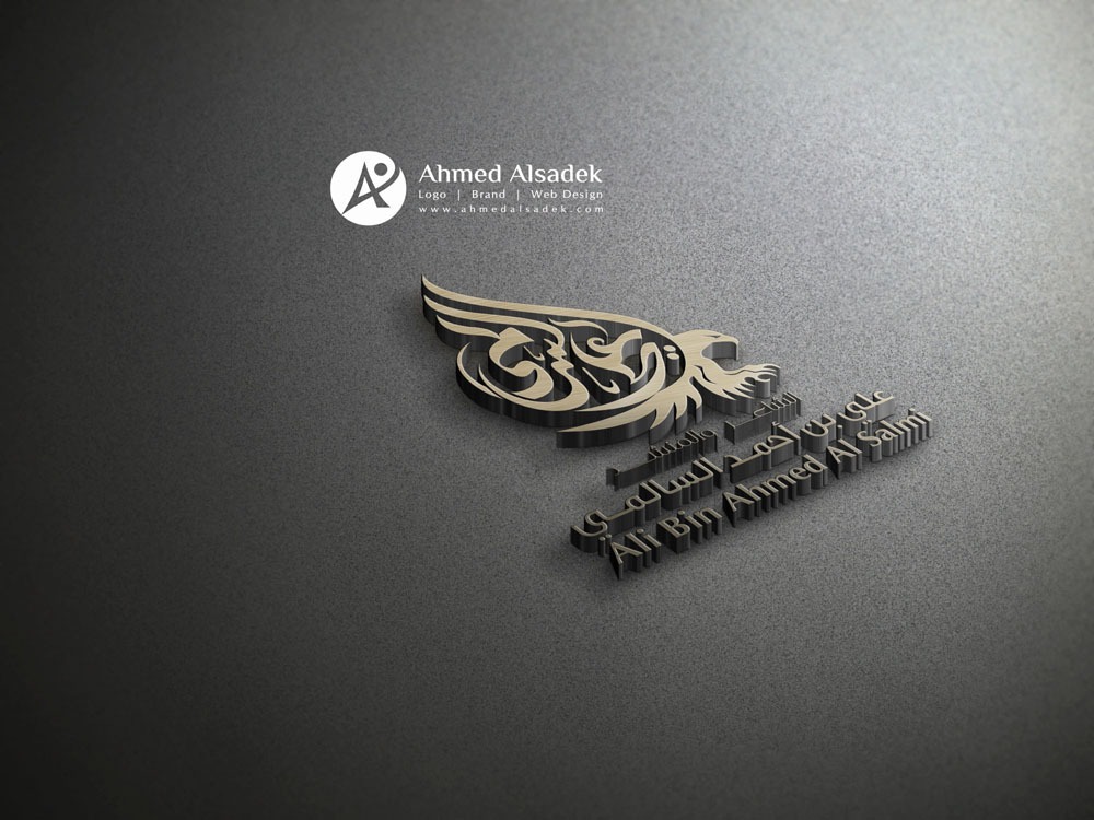 تصميم شعار شركة الشاعر والمنشد في الرياض السعودية 4