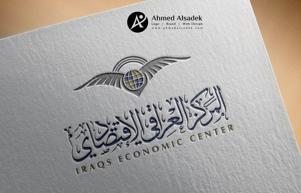 تصميم شعار شركة المركز العراقي الاقتصادي في بريطنيا انجلترا 5