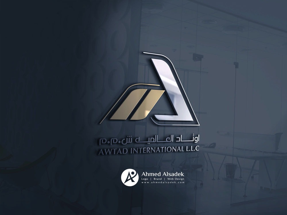 تصميم شعار شركة اوتاد العالمية في مسقط سلطنة عمان 7