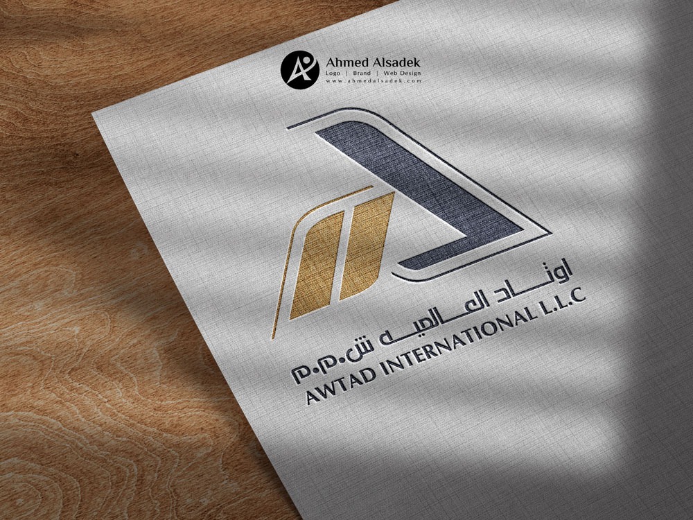 تصميم شعار شركة اوتاد العالمية في مسقط سلطنة عمان 8