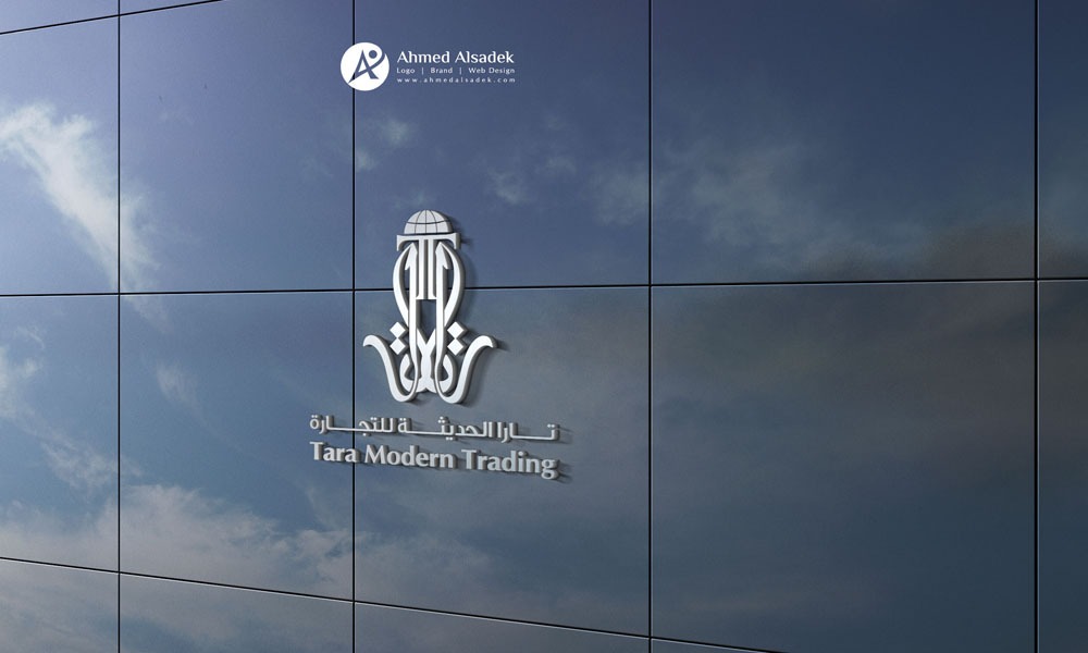 تصميم شعار شركة تارا الحديثة للتجارة في السعودية الدمام 1