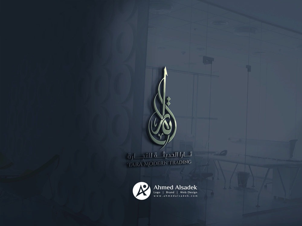 تصميم شعار شركة تارا الحديثة للتجارة في السعودية الدمام 4