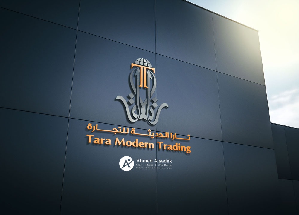 تصميم شعار شركة تارا الحديثة للتجارة في السعودية الدمام 7