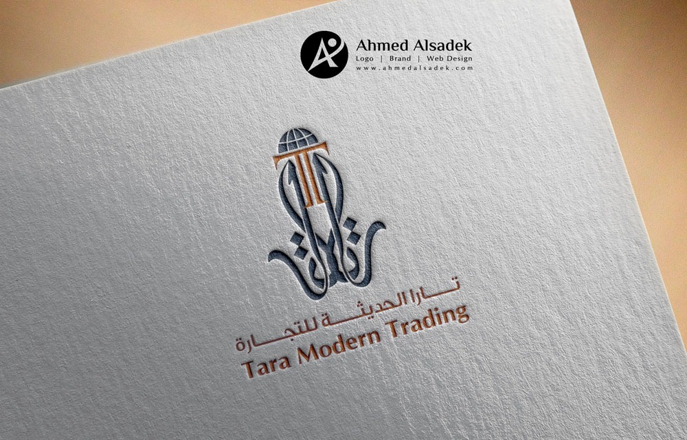 تصميم شعار شركة تارا الحديثة للتجارة في السعودية الدمام 9
