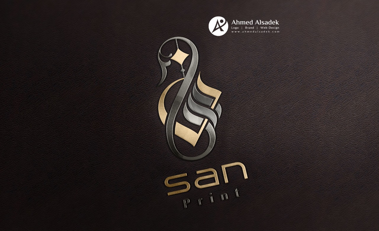 تصميم شعار شركة سان للديكور في المدينة المنورة السعودية 10