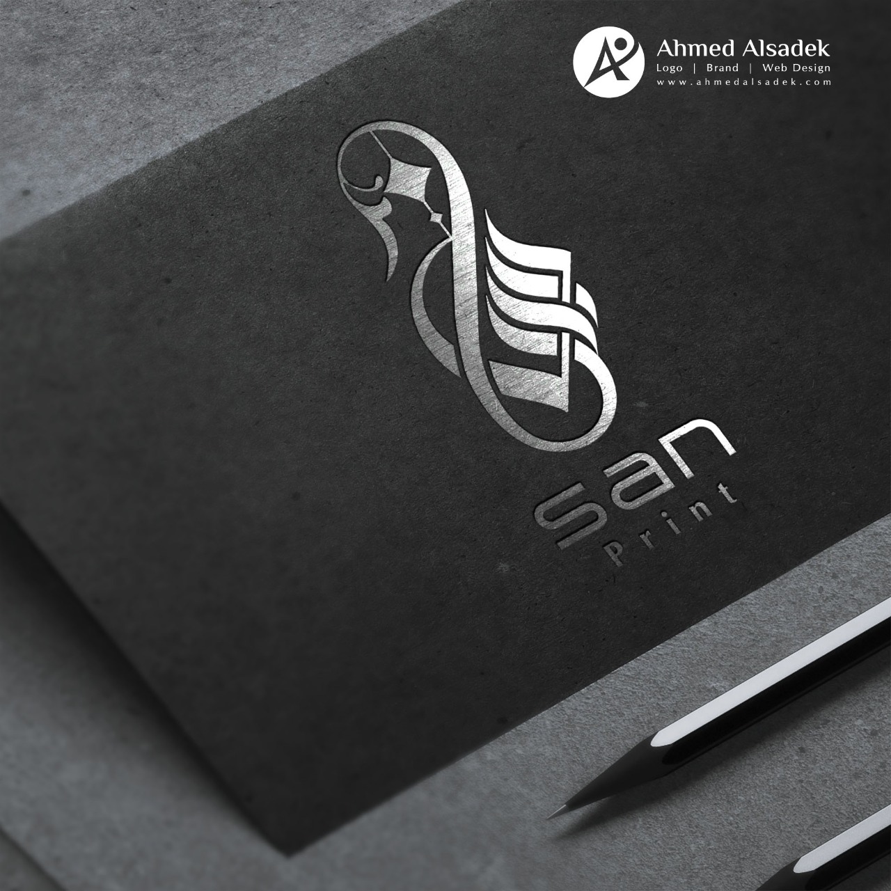 تصميم شعار شركة سان للديكور في المدينة المنورة السعودية 3