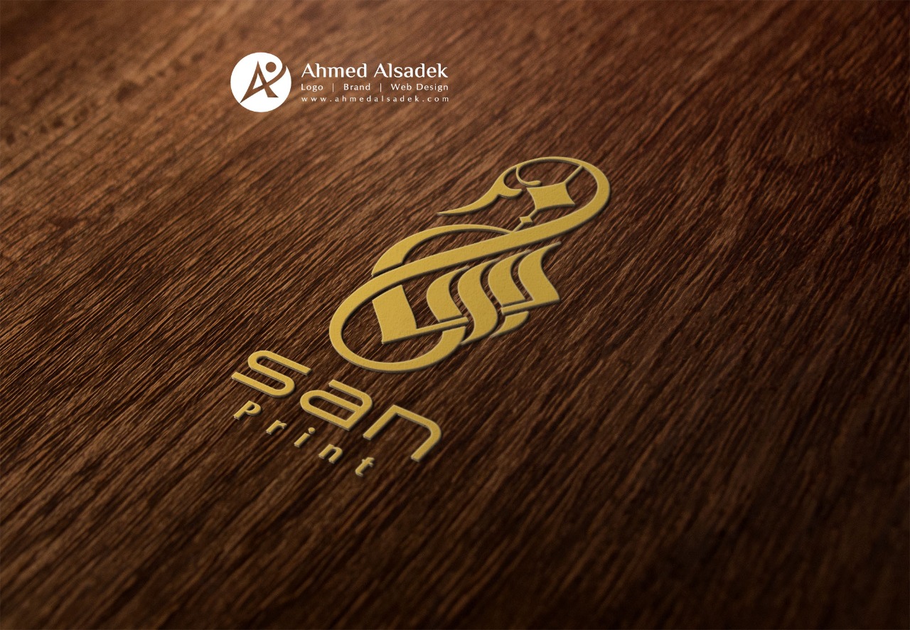 تصميم شعار شركة سان للديكور في المدينة المنورة السعودية 7