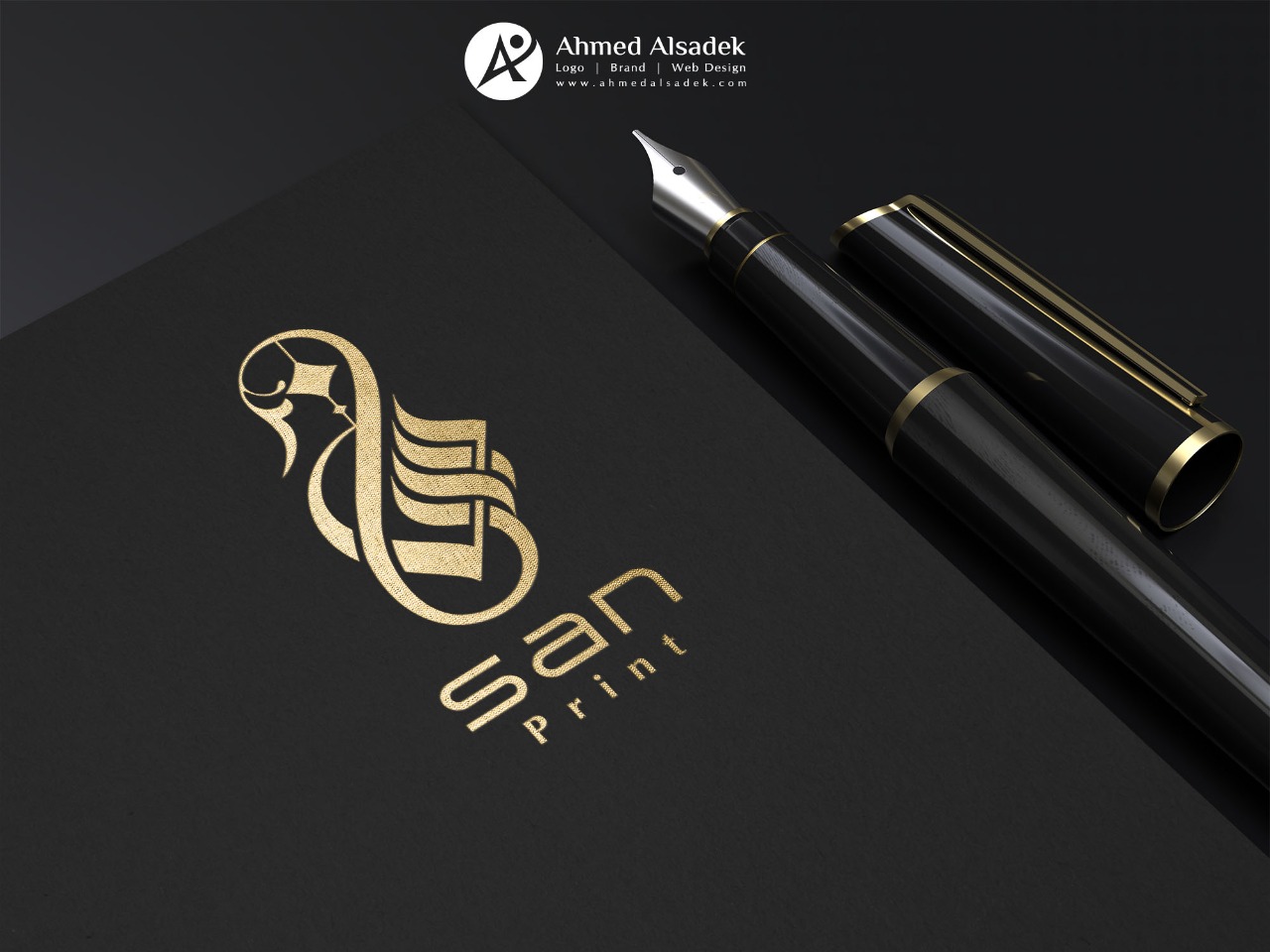تصميم شعار شركة سان للديكور في المدينة المنورة السعودية 8