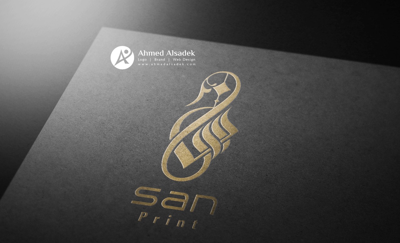 تصميم شعار شركة سان للديكور في المدينة المنورة السعودية 9