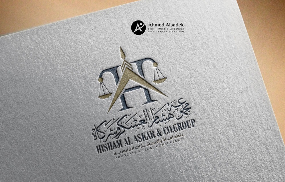 تصميم شعار شركة مجموعة هشام العسكر وشركاة في الرياض السعودية 2
