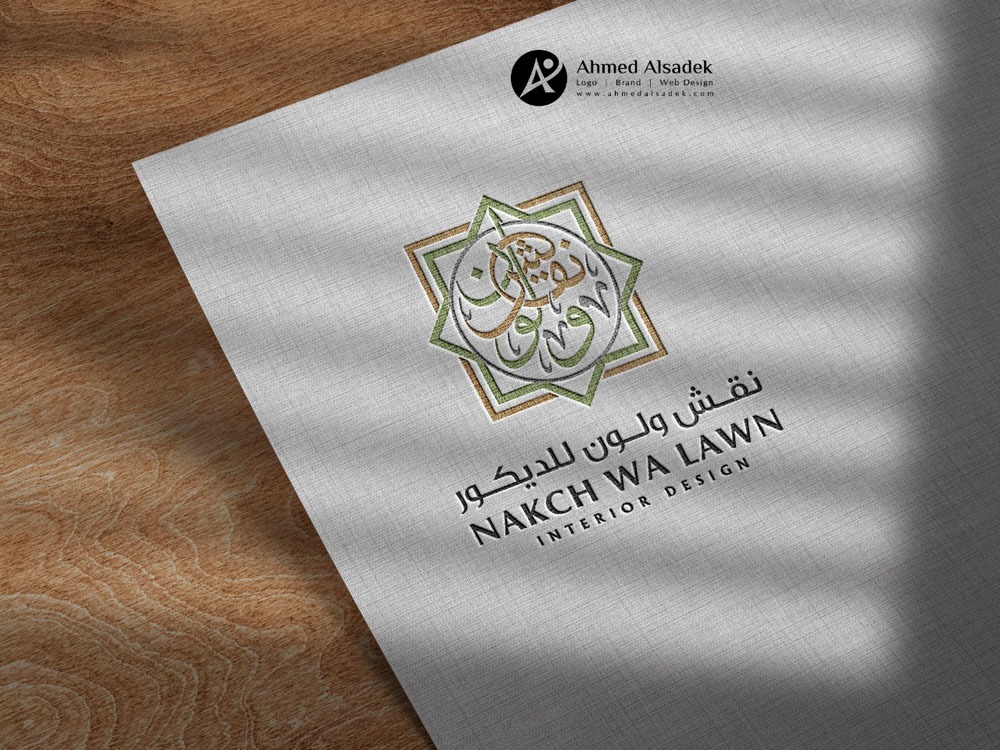 تصميم شعار شركة نقش ولون للديكور في الامارات ابو ظبي 4