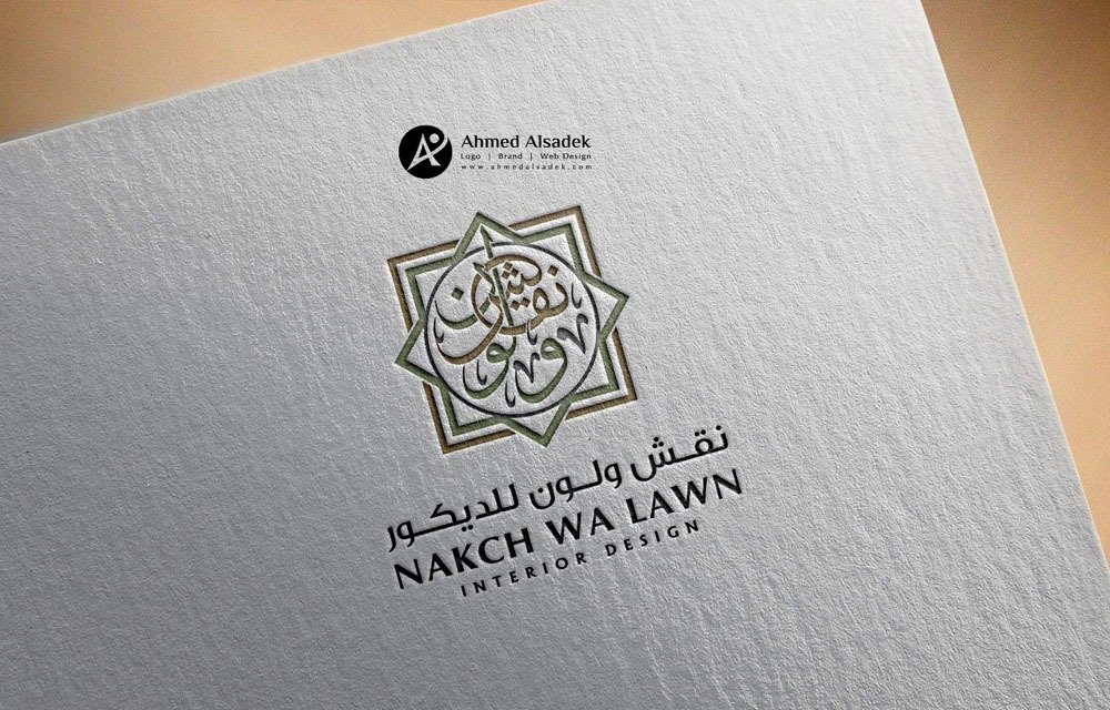 تصميم شعار شركة نقش ولون للديكور في الامارات ابو ظبي 8
