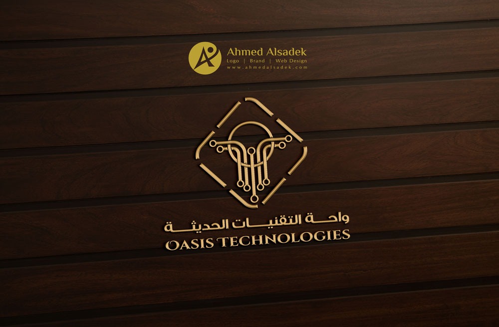 تصميم شعار شركة واحة التقنيات الحديثة في الرياض السعودية 1