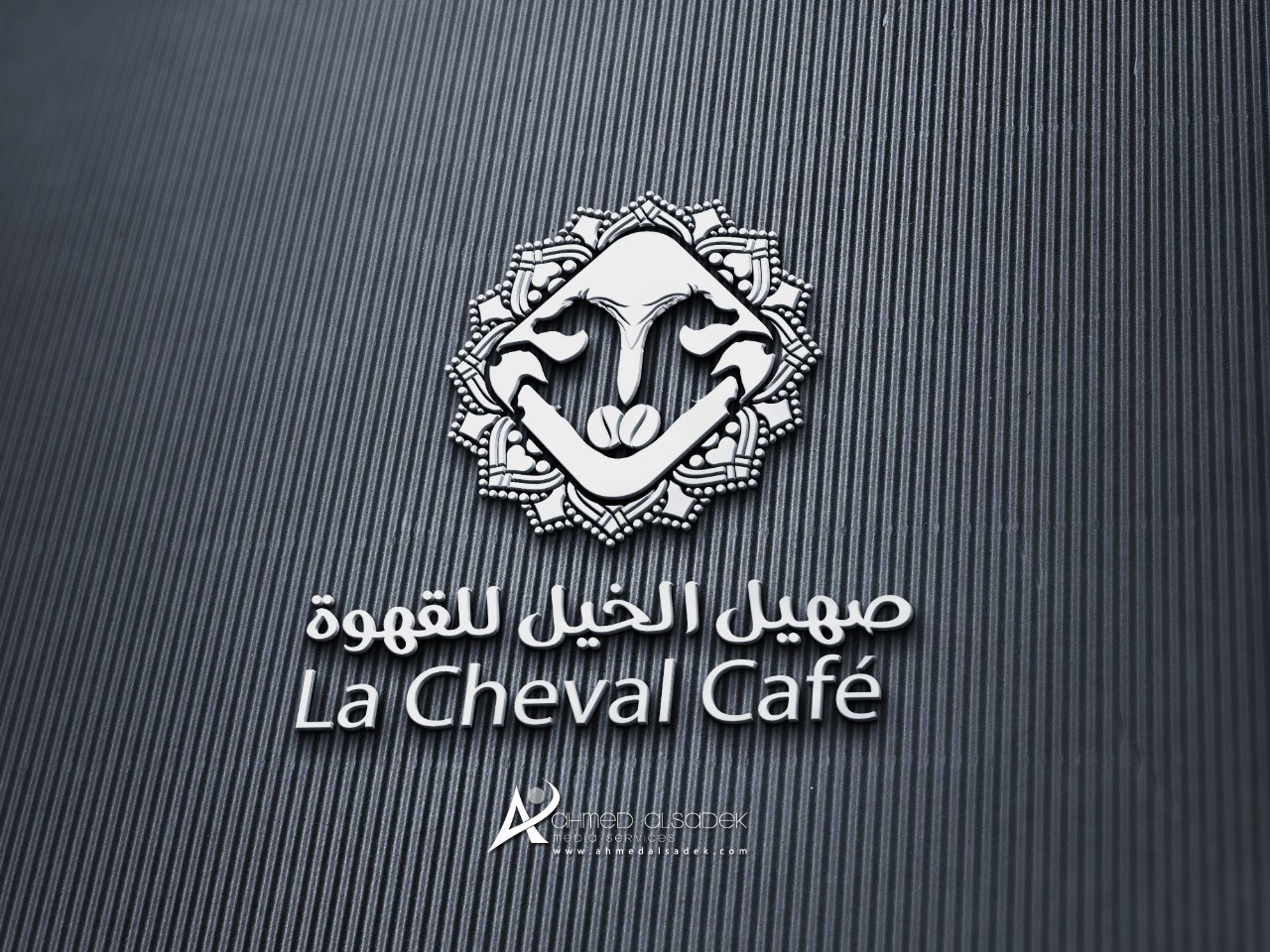 تصميم شعار صهيل الخيل للقهوة في جدة السعودية 1