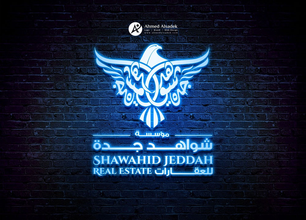 تصميم شعار مؤسسة شواهد جدة للعقارات جدة السعودية 4