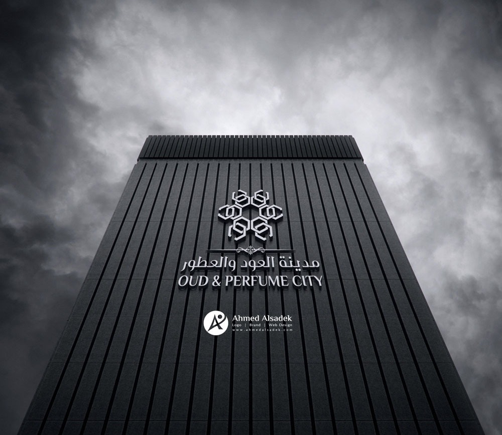 تصميم شعار مدينه العود للعطور في جدة السعودية 7