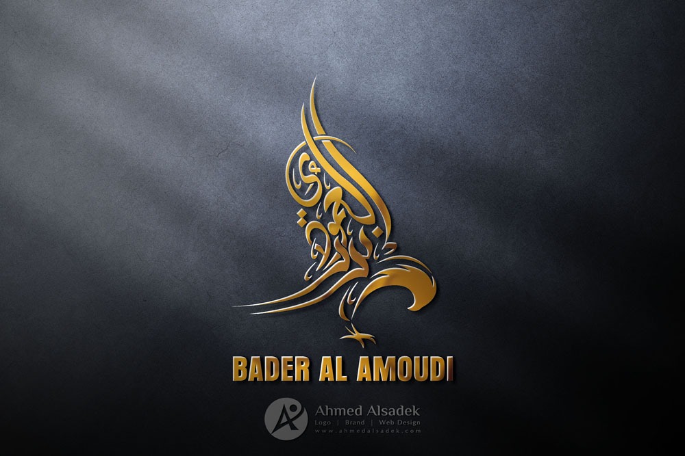 تصميم شعار بدر العمودي بالخط العربي في ابوظبي الامارات 1