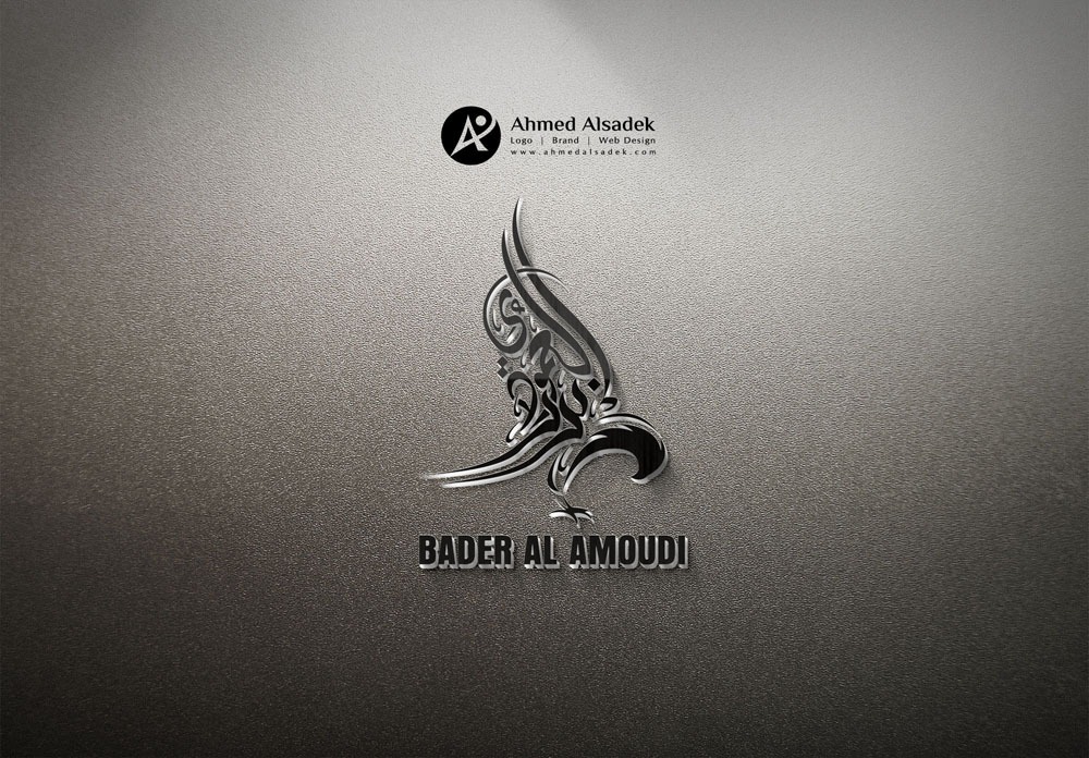 تصميم شعار بدر العمودي بالخط العربي في ابوظبي الامارات 3
