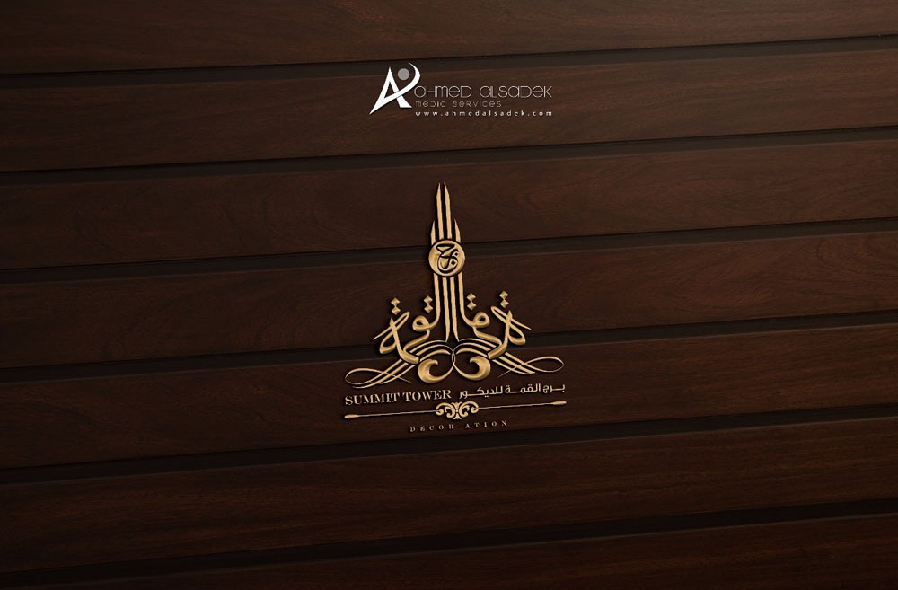 تصميم شعار برج القمة للديكور في دبي الامارات 1