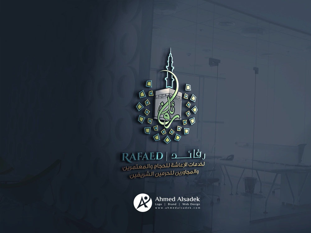 تصميم شعار رفائد لخدمات الاعاشة للحجاج و المعتمرين في الكويت 3