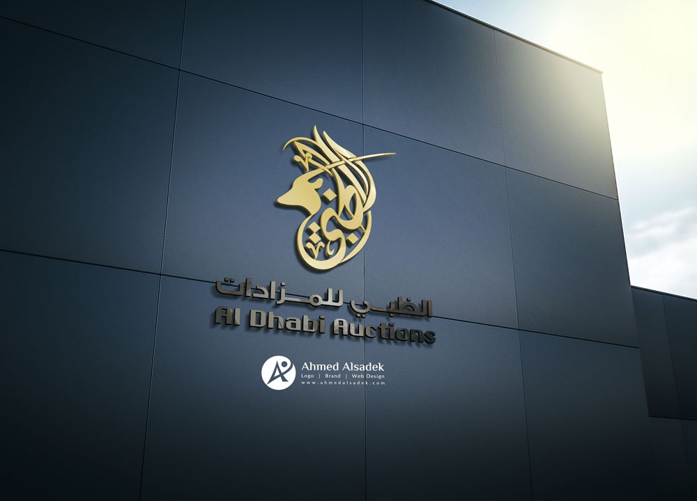 تصميم شعار شركة ظبي الجزيرة للتجارة في ابو ظبي الامارات 2