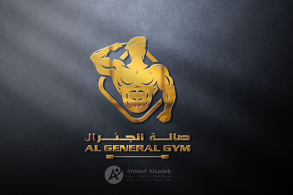 تصميم شعار صالة النقيب للرياضة في مسقط سلطنة عمان 4