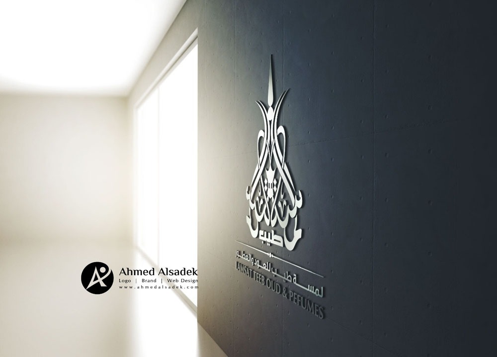 تصميم شعار لمسة طيب للعطور في الرياض السعودية 3