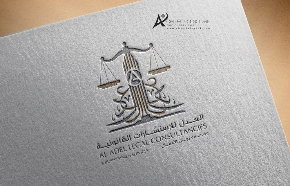 تصميم شعار مكتب العدل للاستشارة القانونية في الرياض السعودية 3
