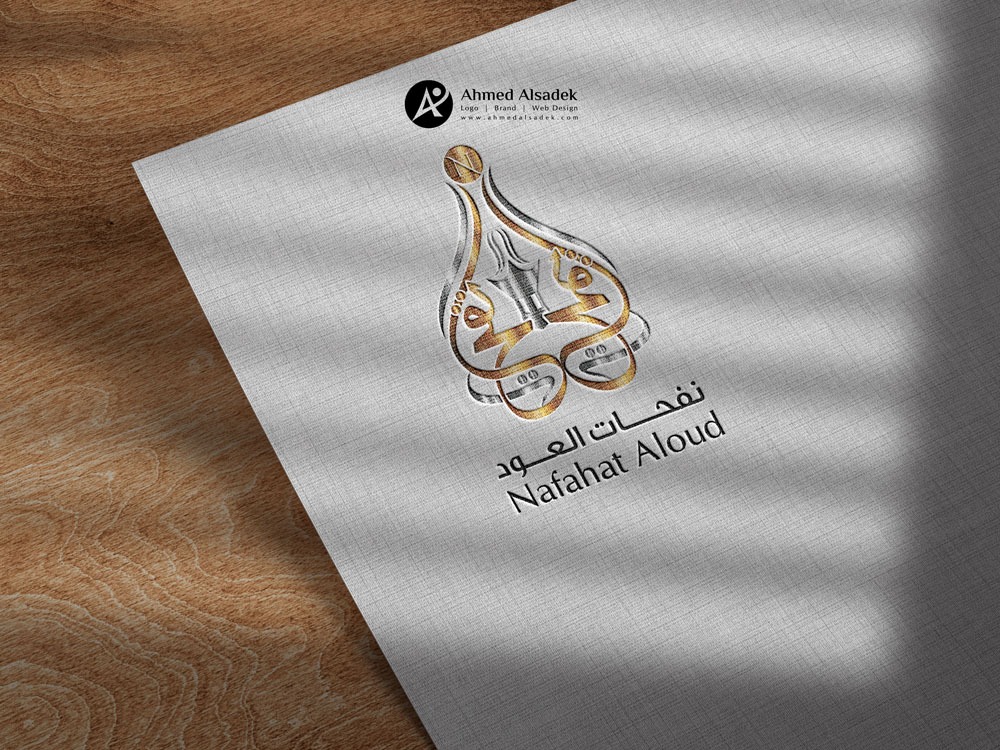 تصميم شعار نفحات العود للعطورفي الكويت 3