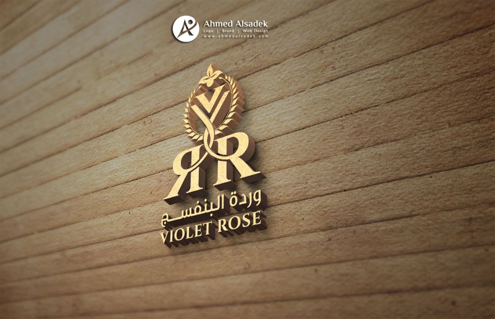تصميم شعار وردة البنفسج للديكور في الرياض السعودية 5