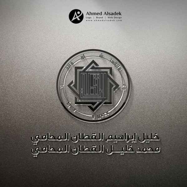 تصميم شعار خليل ابراهيم المحامي في الكويت 2