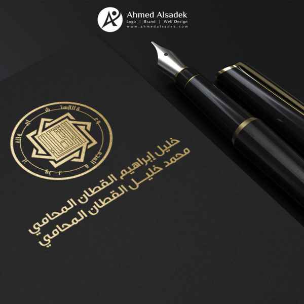 تصميم شعار خليل ابراهيم المحامي في الكويت 3