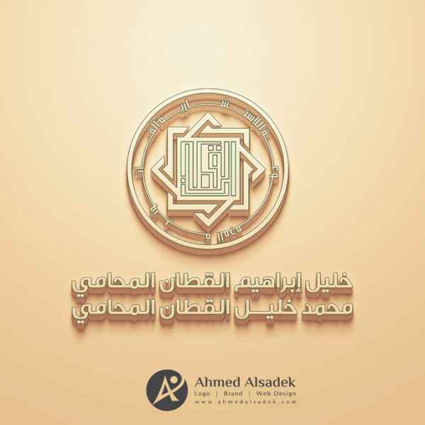 تصميم شعار خليل ابراهيم المحامي في الكويت 5