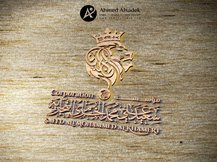 مصمم شعارات فى اليمن الخليج السعودية (4)