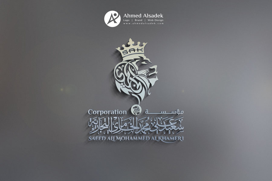 مصمم شعارات فى اليمن الخليج السعودية (5)