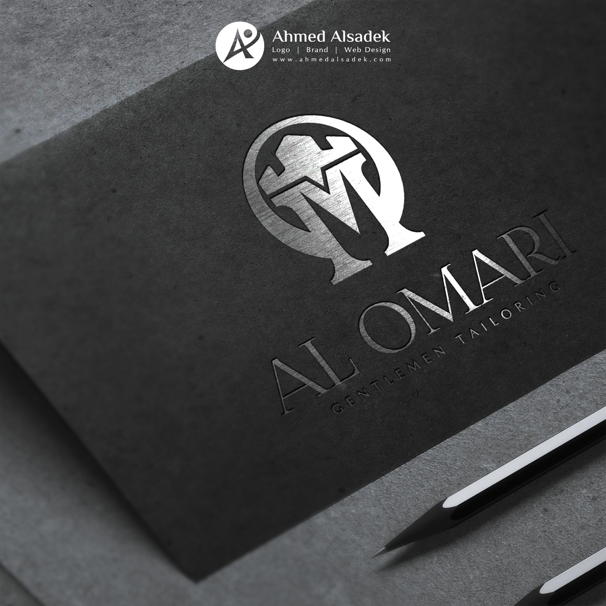 تصميم شعار العمري باليمن  (2)