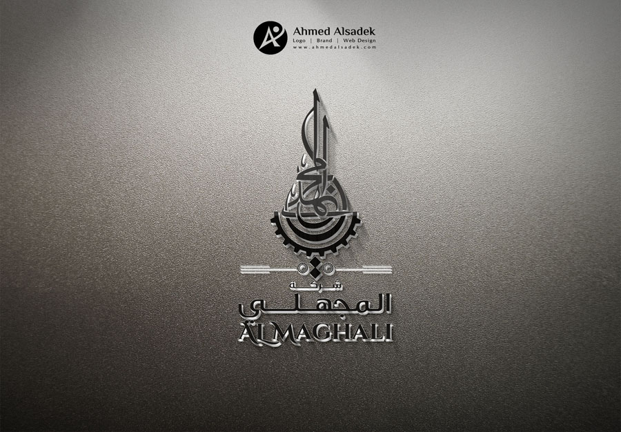 ahmedalsadek logo design branding identity (2)
